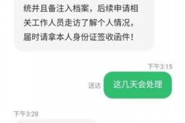 共青城专业讨债公司，追讨消失的老赖