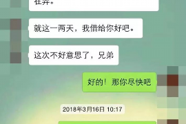 共青城专业要账公司如何查找老赖？